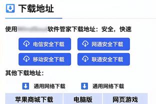 18luck新利ios客户端截图4